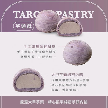 Taiwan's famous specialty super food, real Taiwanese taro cake