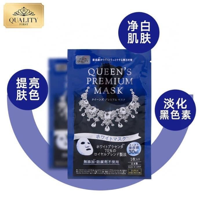 Japan Quality 1st Queen's Premium Mask Diamond Queen Mask 5 pieces (two boxes)