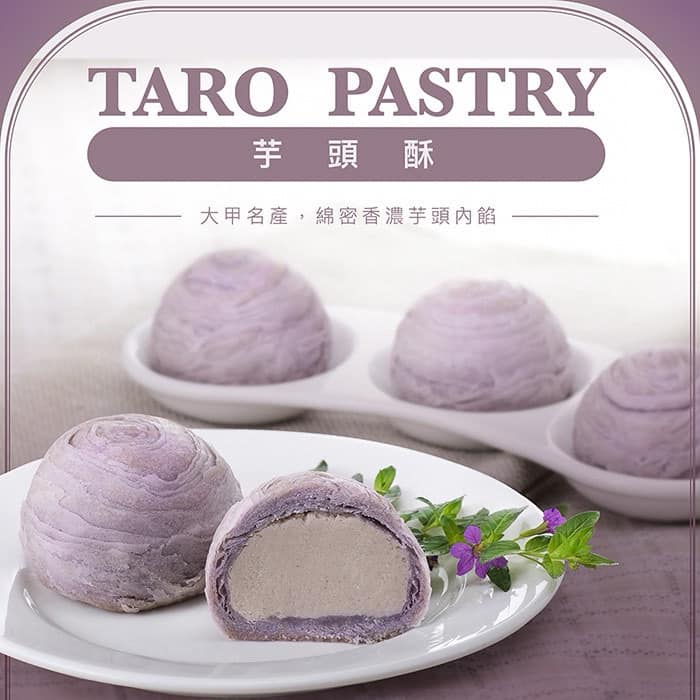 Taiwan's famous specialty super food, real Taiwanese taro cake