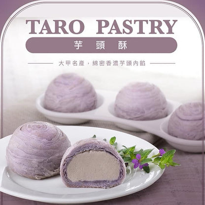 Taiwan's famous specialty super food, real Taiwanese taro cake