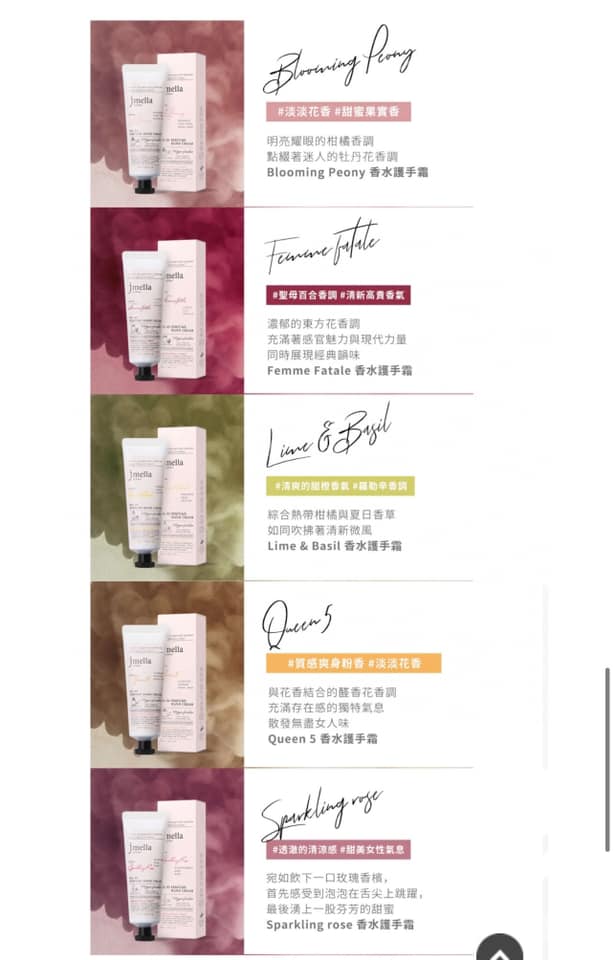 Korea 𝙅𝙢𝙚𝙡𝙡𝙖 𝙄𝙣 𝙁𝙧𝙖𝙣𝙘𝙚 𝙋𝙚𝙧𝙛𝙪𝙢𝙚 𝙃𝙖𝙣𝙙 𝘾𝙧𝙚𝙖 𝙢 𝙎𝙚𝙩 Perfume Hand Cream Set 🌟A box of 5 x 50 ml 🌟 (set)