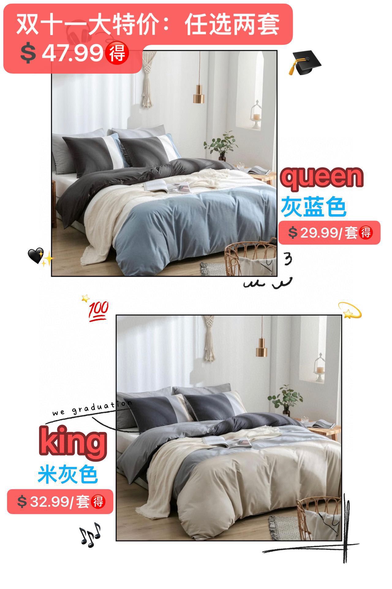 Hot special offer 100% cotton spliced ​​modern bedding 3-piece set (1 quilt cover + 2 pillows) x 2 sets