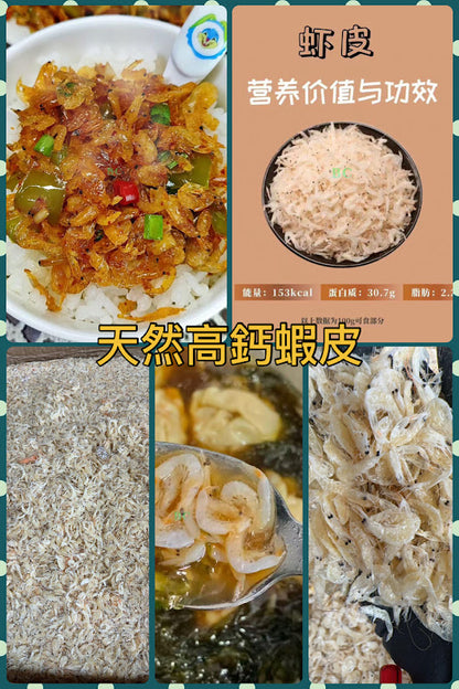 Natural dried shrimp (3 lbs)