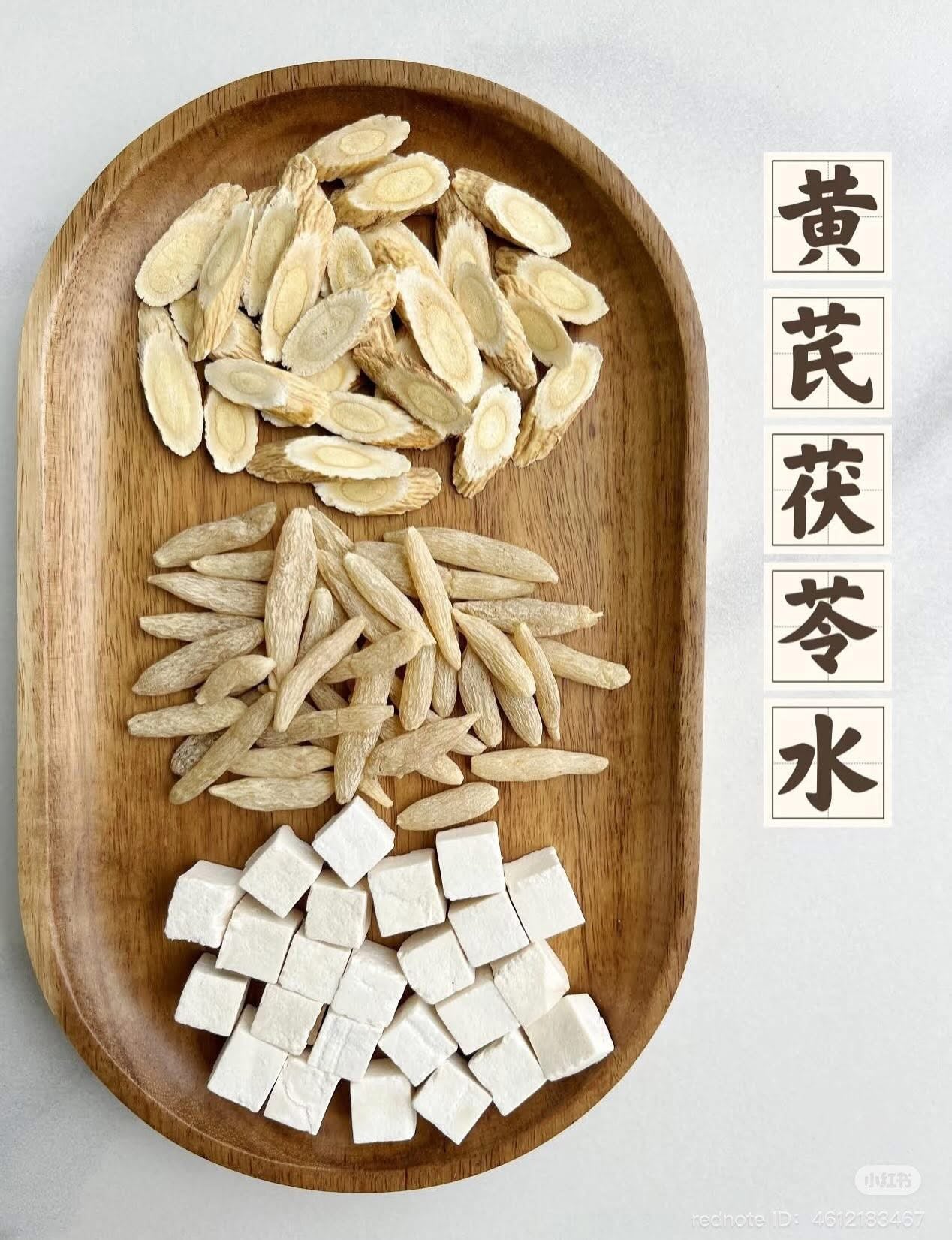 特級茯苓粒 (2磅)