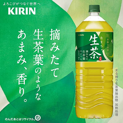 日本 麒麟 濃厚生茶 2L x 3支