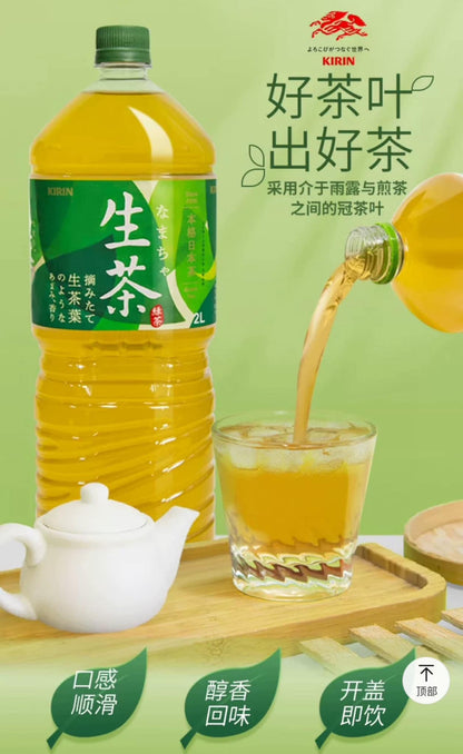 日本 麒麟 濃厚生茶 2L x 3支