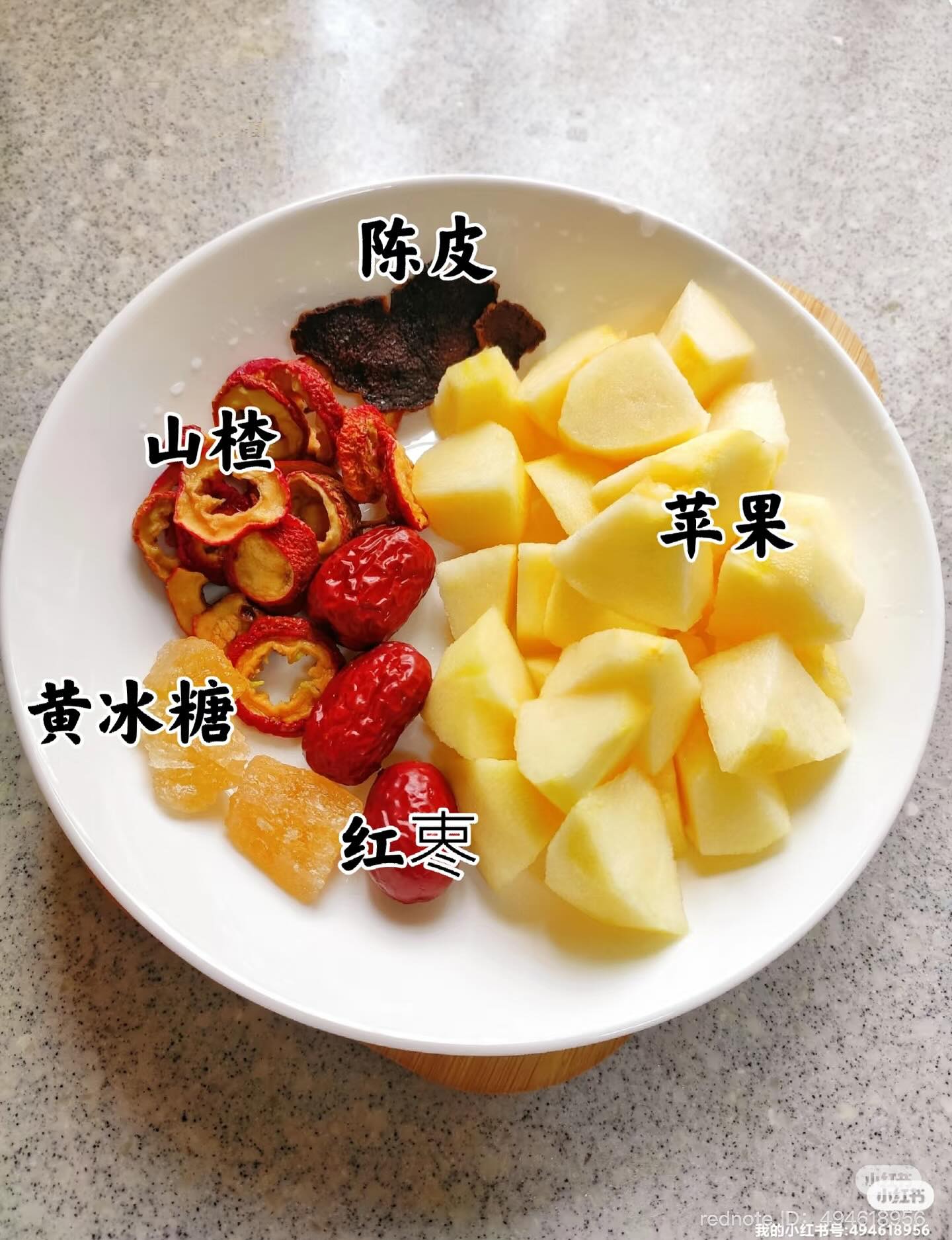 一級無籽山楂 (2磅)