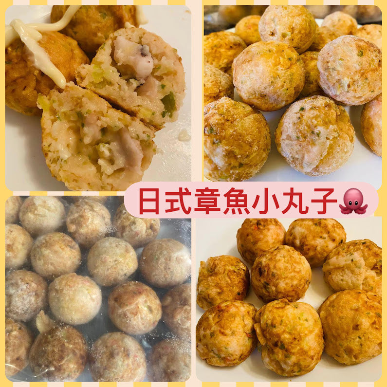 Cuttlefish, horseshoe and pork beancurd rolls (20 pieces)