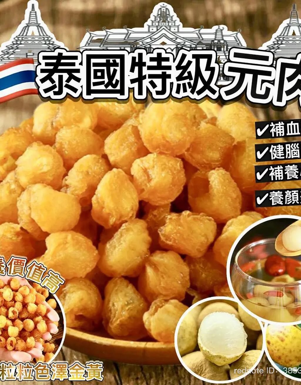 Guangxi first-grade raw and sun-dried meatballs (1 pound)