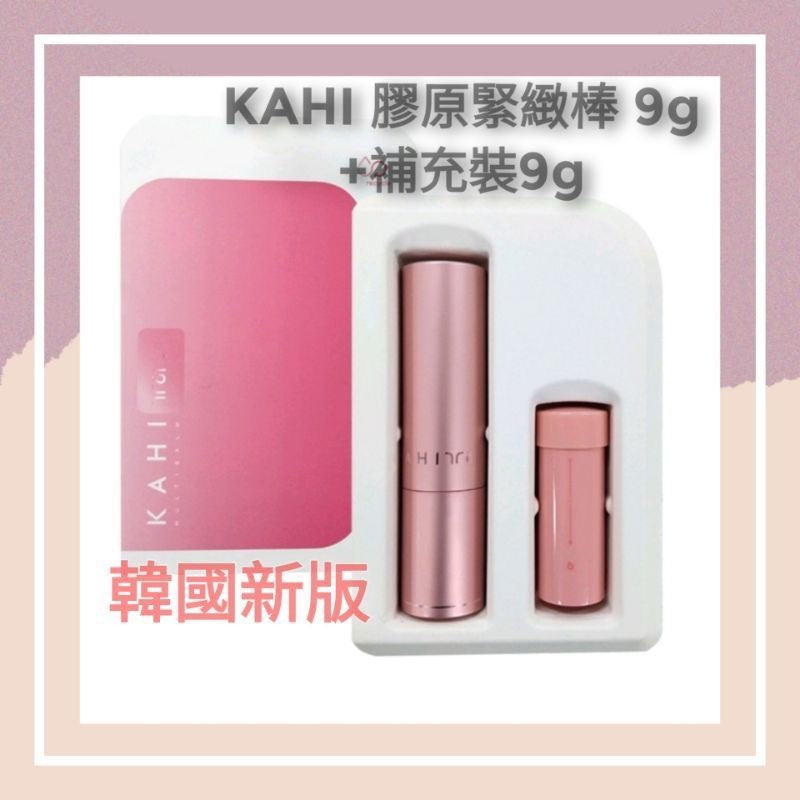 韓國 KAHI萬能保濕補水小粉棒 9g