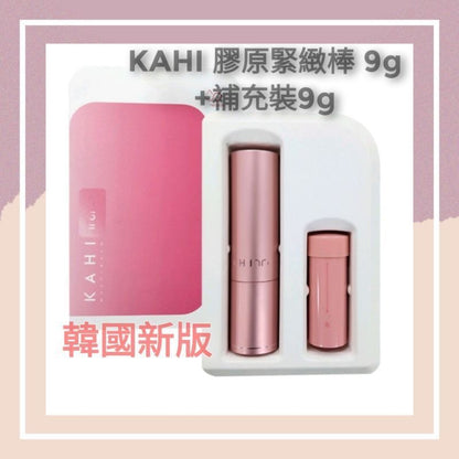 韓國 KAHI萬能保濕補水小粉棒 9g