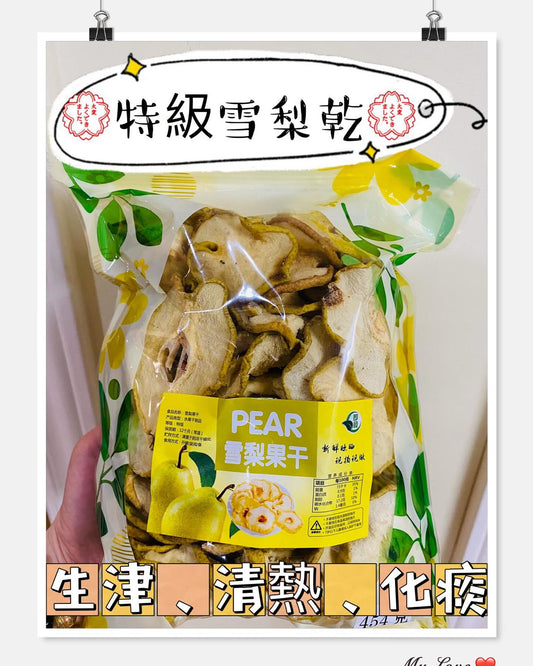 Premium quality dried Sydney pears (two pounds)