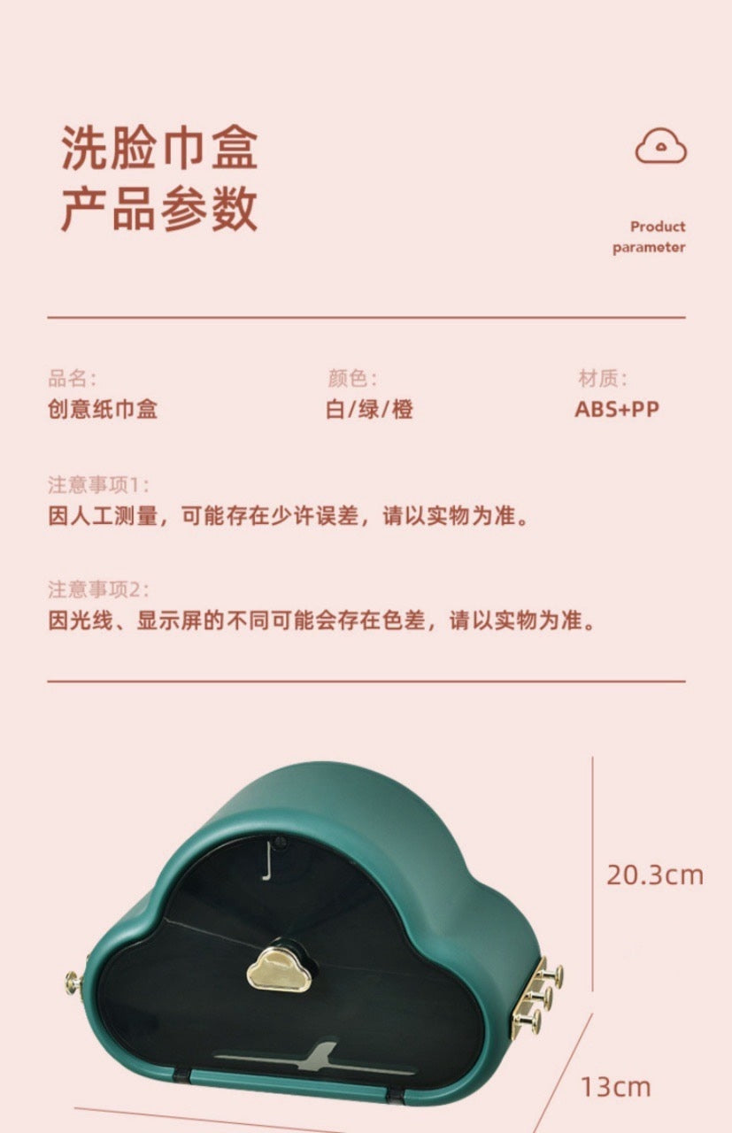 創意雲朵紙巾收納盒 (2個)