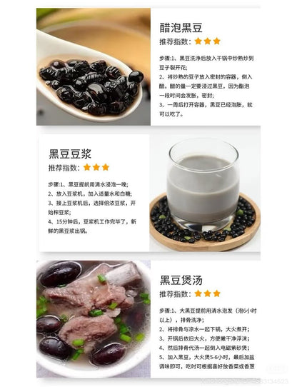 一級青仁黑豆 (2磅)