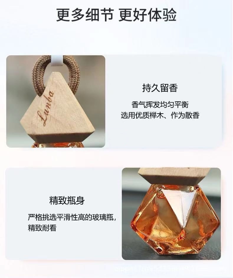 LUNBA 懸掛式車載香薰 (2瓶)