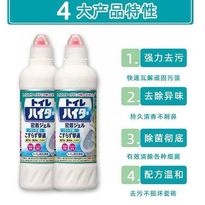 日本 花王超潔淨馬桶清潔劑 500ml (4樽)