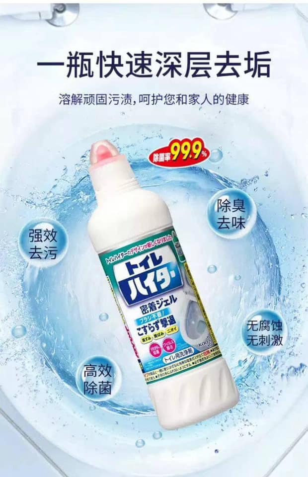 日本 花王超潔淨馬桶清潔劑 500ml (4樽)