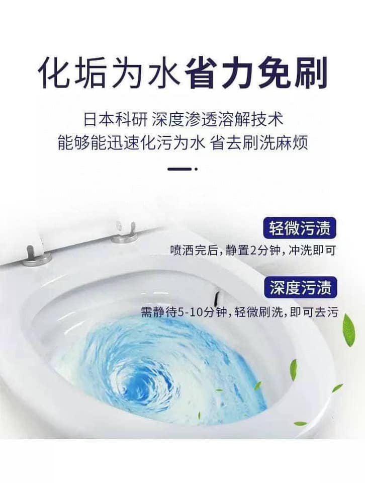 日本 花王超潔淨馬桶清潔劑 500ml (4樽)