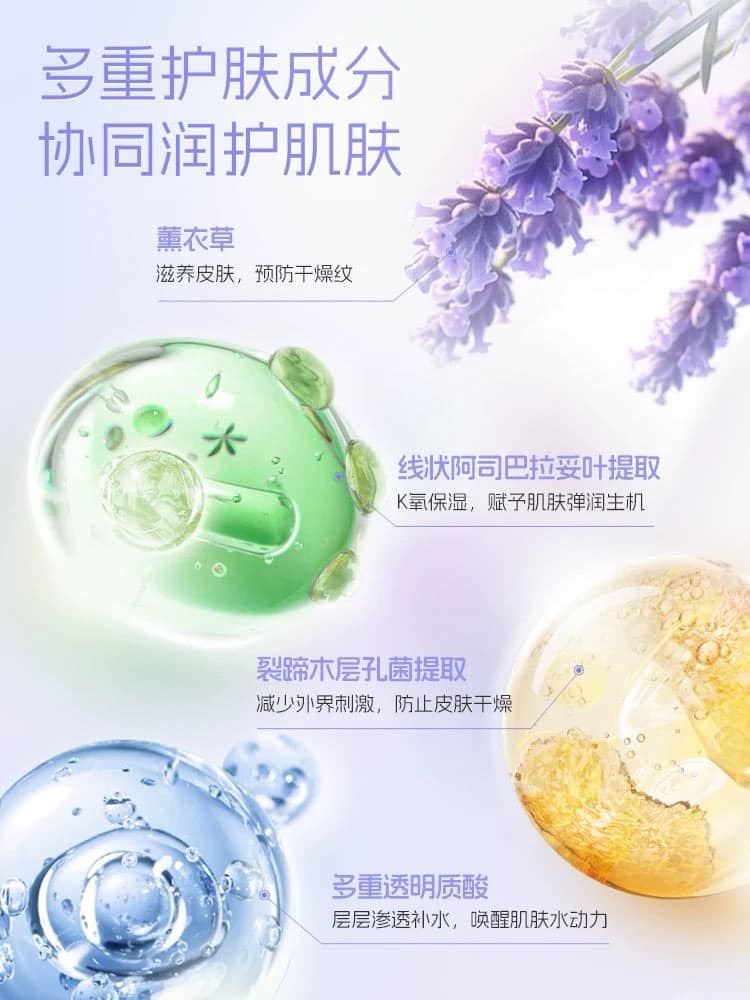 韓國 追幸兔滾輪冰感按摩提拉緊致多功能啫喱精華 50ml