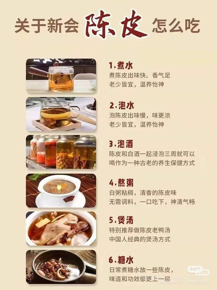 Xinhui secret old tangerine peel (half pound)