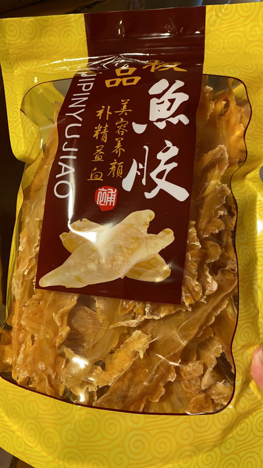 55至60頭鱈魚花膠 (一磅)