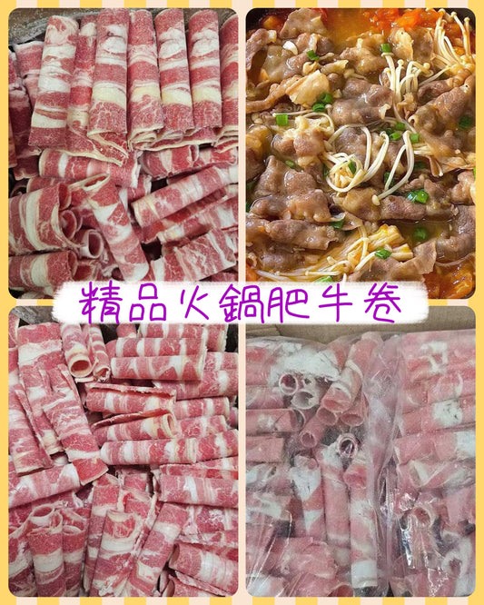 五花雪花肥牛 (4磅)