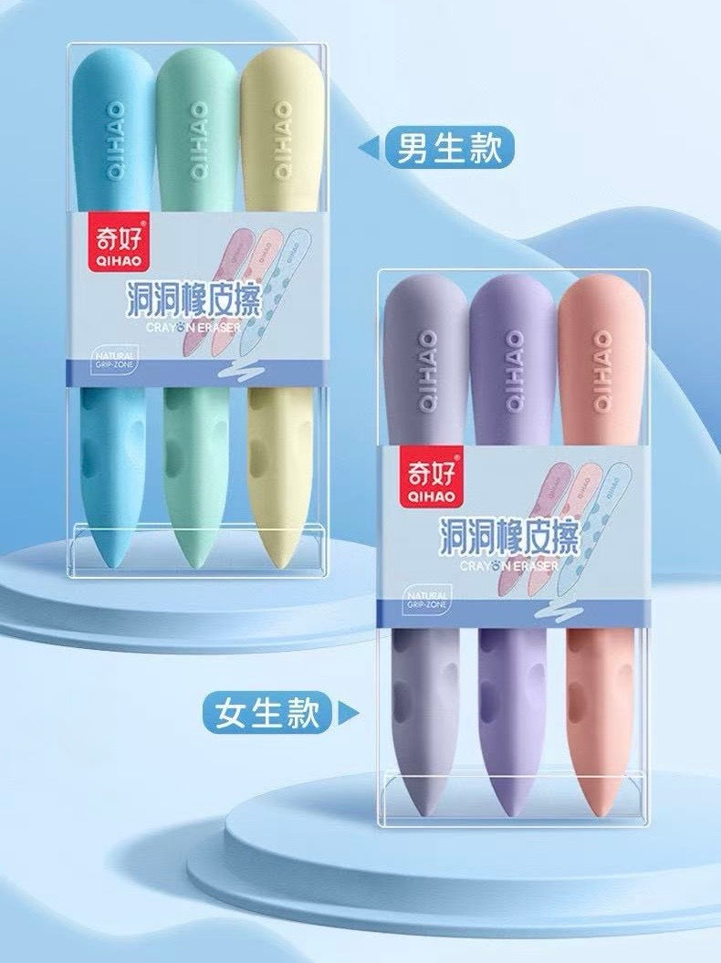 洞筆新高橡皮擦