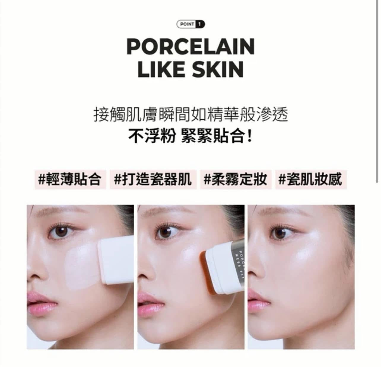 韓國 CHOSUNGAH 2025 MEGA FIT 光感雙頭粉底棒 SPF50+ PA+++