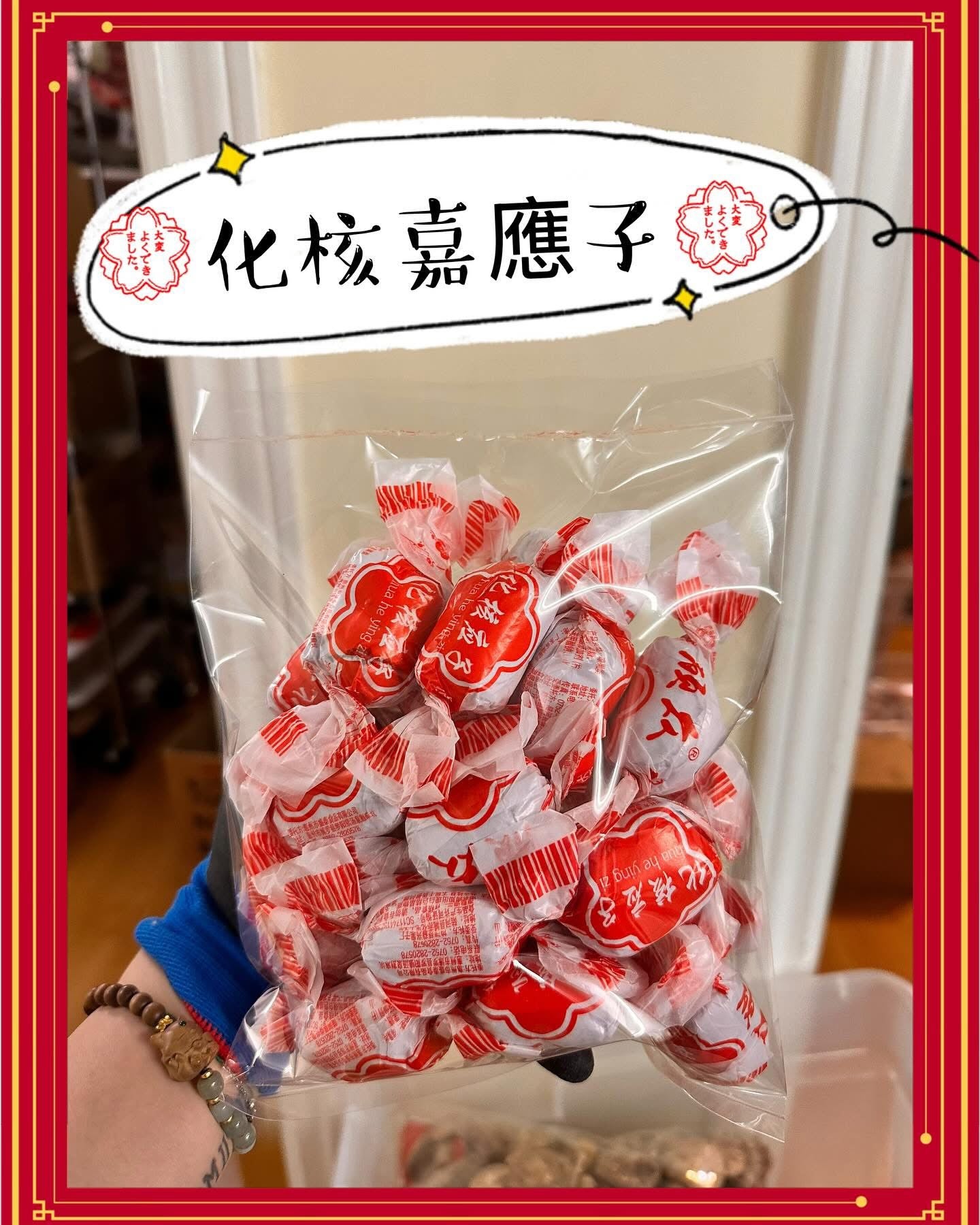古法陳皮化核嘉應子 (1磅)