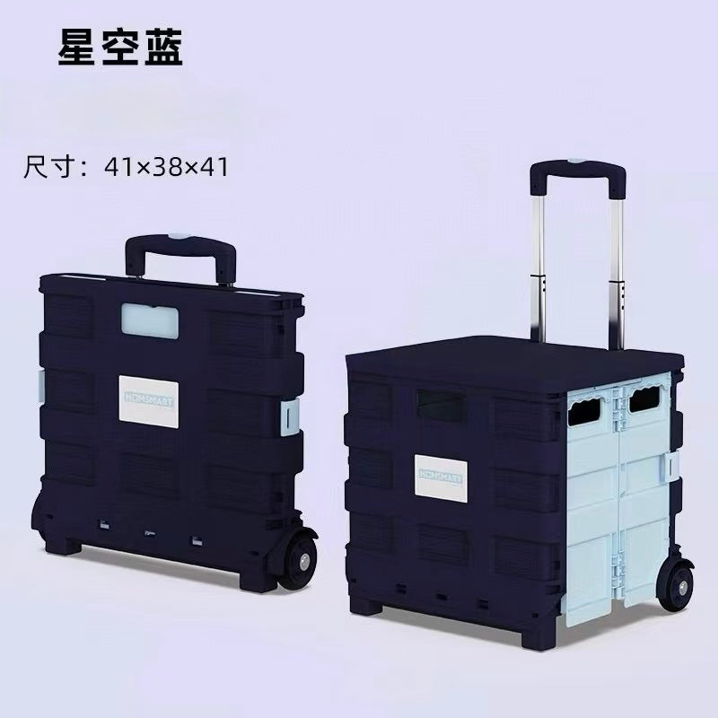 折疊式小拉車