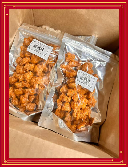 香港製造 惹味齋雞粒 (1磅)