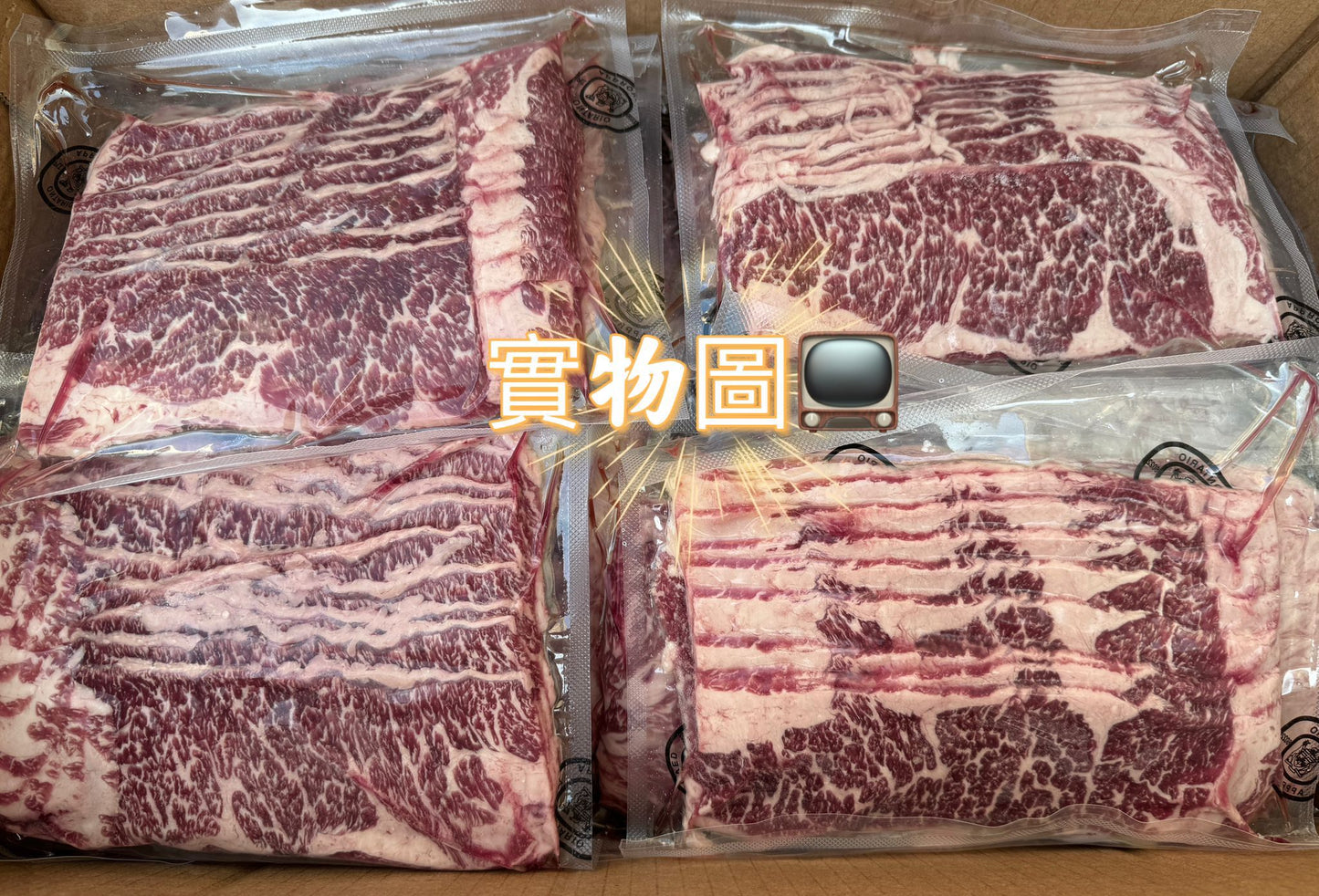 日本鹿兒島A1和牛片 Japanese A1 Kagoshima Wagyu Short Rib Shabu Shabu