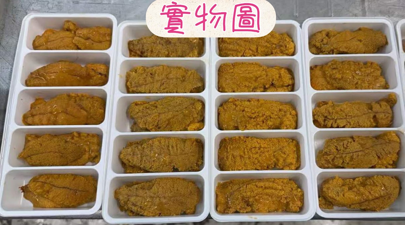 空運到貨✈️ 加拿大溫哥華🇨🇦AAA紫海膽 (5格)