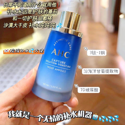 AHC全新駐顏安瓶精華50ml