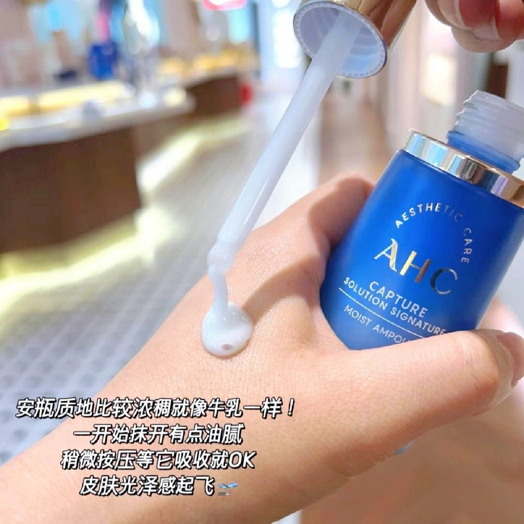 AHC全新駐顏安瓶精華50ml