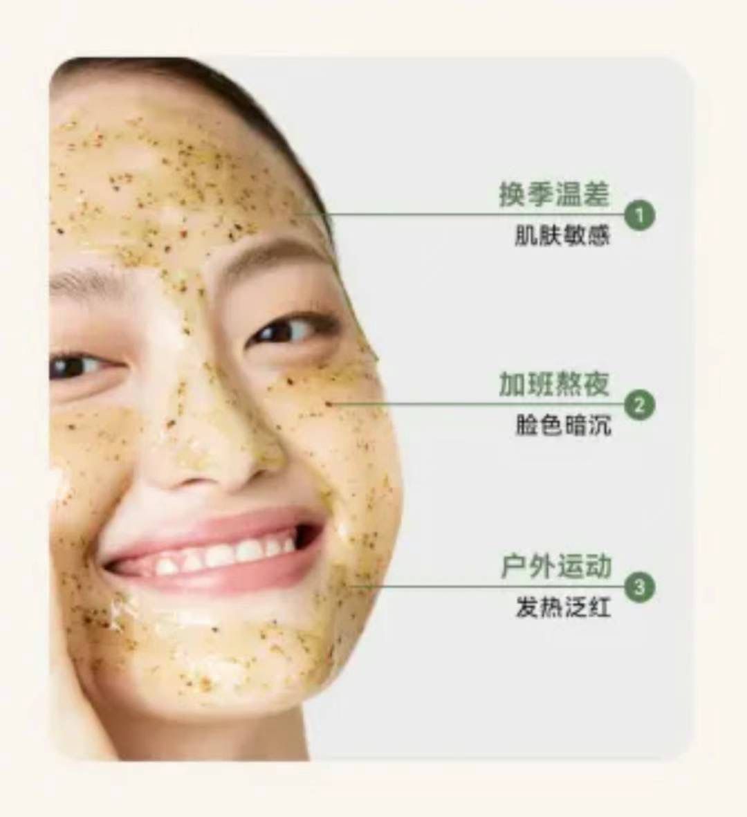 Korea AXISY Anshuyan Mud Mask Set Gift