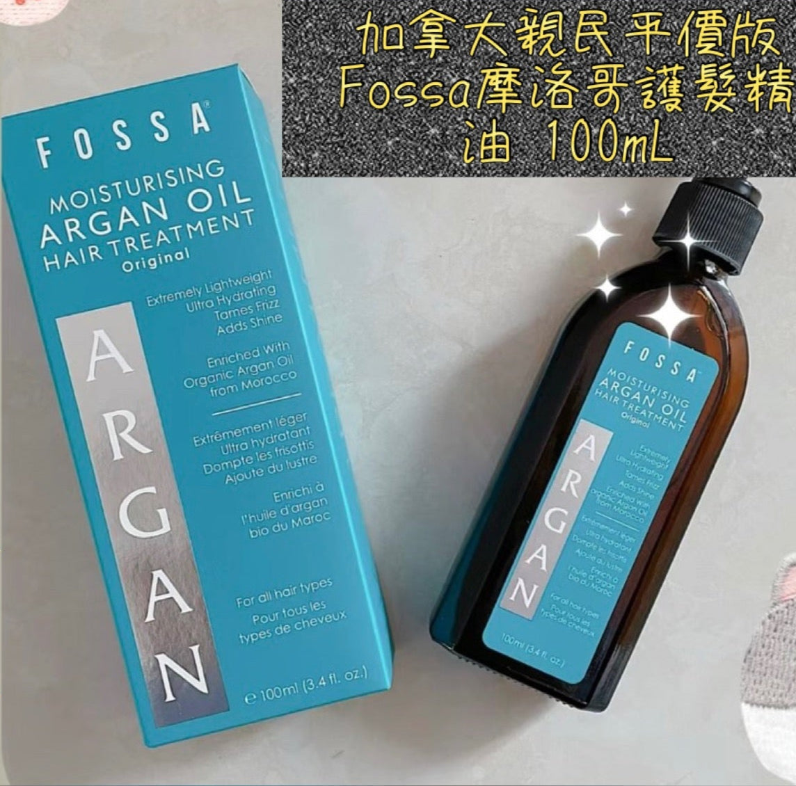 Moroccanoil Hydration Set is a limited edition set