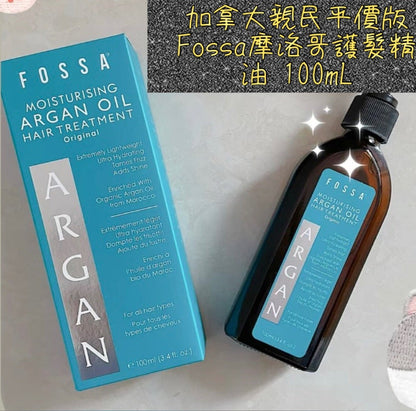 Moroccanoil Hydration Set is a limited edition set