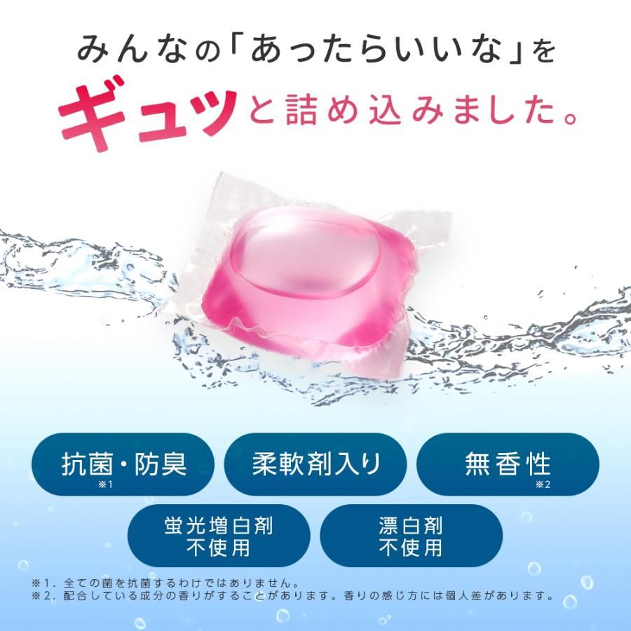 Japan Aimedia Down Jacket Concentrated Laundry Capsules 6 Pack Special for Japanese Dry Cleaners