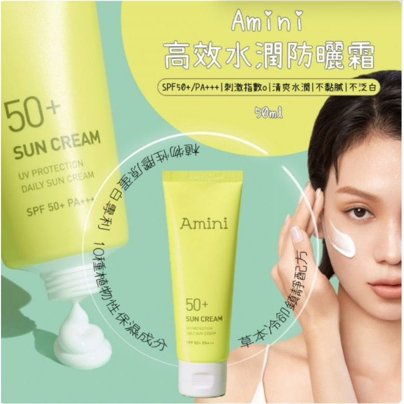 韓國 Amini高效水潤防曬霜50ml (2支)