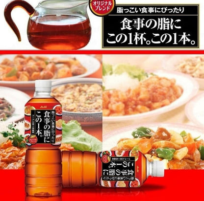 日本 Asahi 朝日 食事解脂健康烏龍紅茶 600ml (12支)