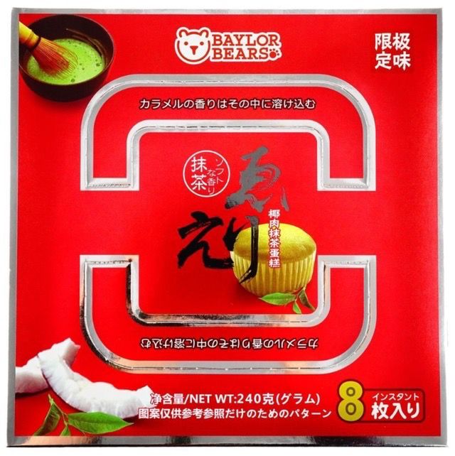 BAYLOR BRARS抹茶/焦糖/椰肉抹茶蛋糕 (4盒)