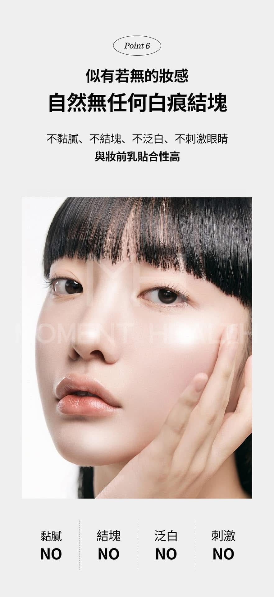 韓國 Beauty of Joseon 朝鮮美人水感清爽保濕防曬霜 50ml SPF50+ PA++++