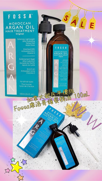 Moroccanoil Hydration Set is a limited edition set