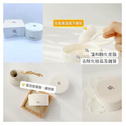 Korean Beauty of Joseon Brightening Cleansing Cream 100ml