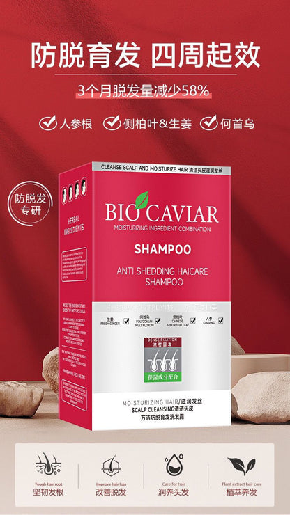 Biocaviar土耳其防脫育髮洗髮露 (3盒)