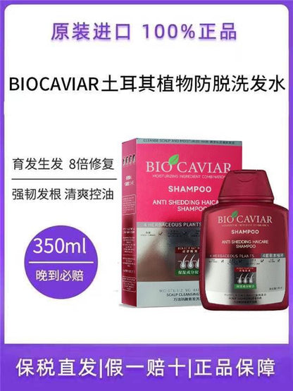 Biocaviar土耳其防脫育髮洗髮露 (3盒)