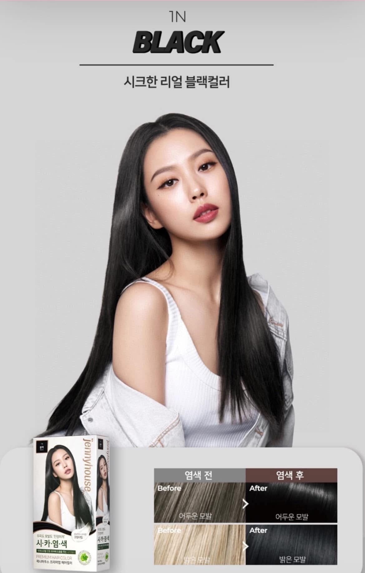 韓國 Jenny House 皇牌炫彩積雪草護染髮劑