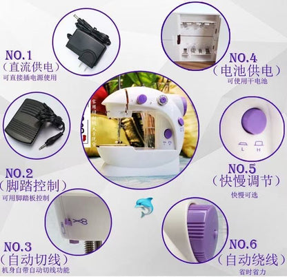 家用小型縫紉機