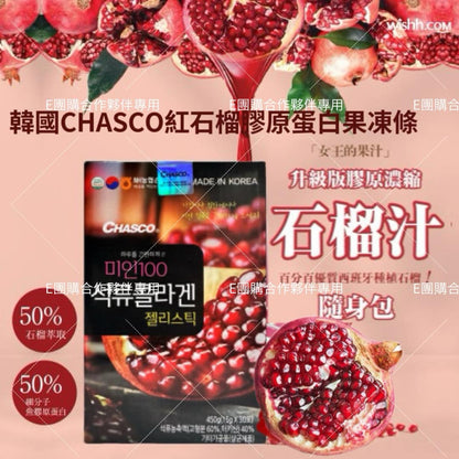 Korea CHASCO Pomegranate Collagen Jelly Strips 1 box of 30 strips x 15g